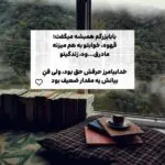 دانلود آهنگ سعیمو کردم فراموشش کنم نشد “هوش مصنوعی” از تتلو
